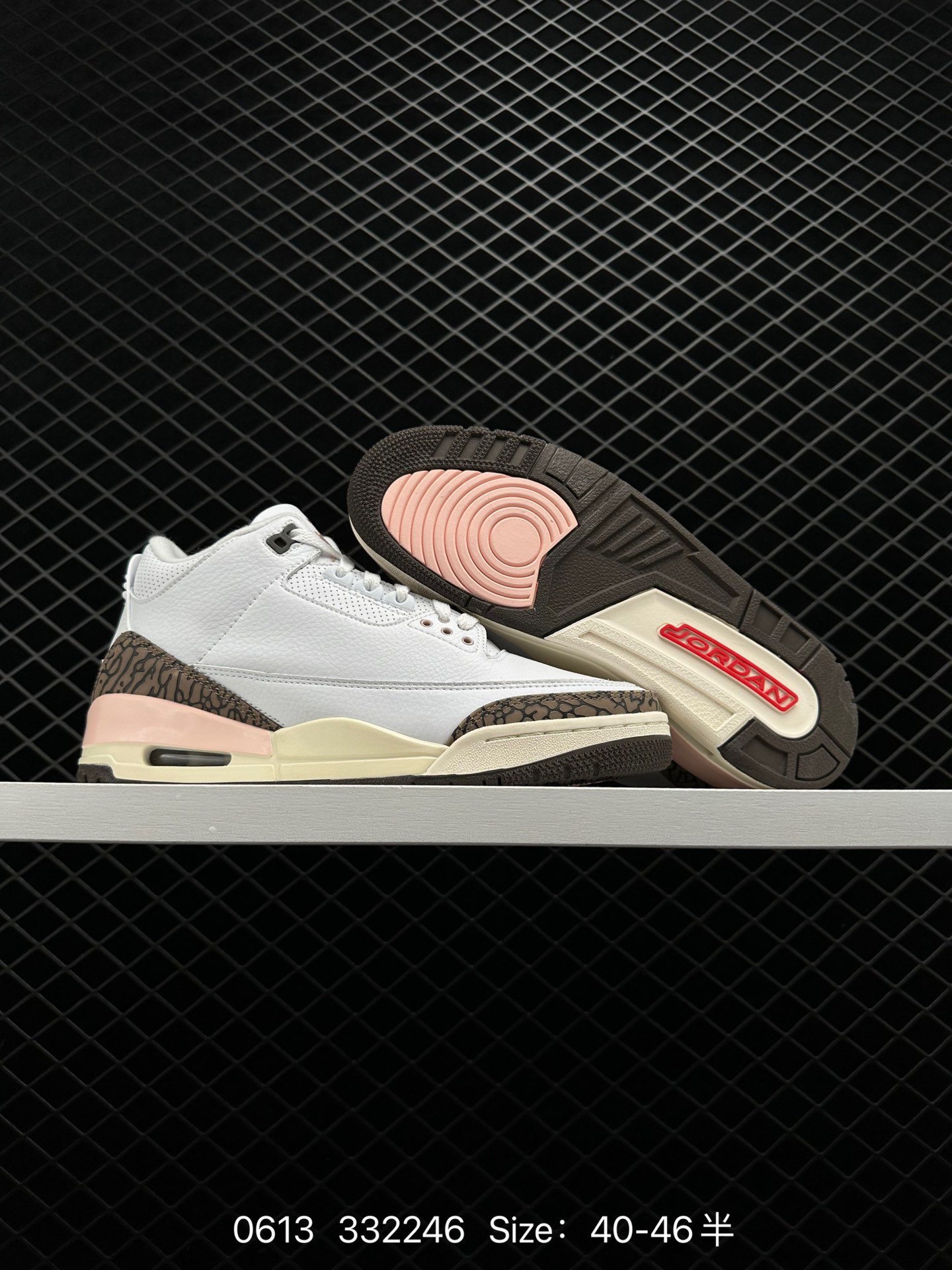 Nike Air Jordan 3 Retro